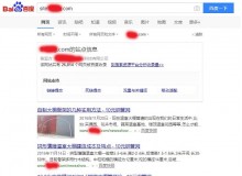 拉萨钢管厂上线三月百度收录