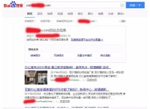 拉萨玻璃隔断厂上线三月百度收录